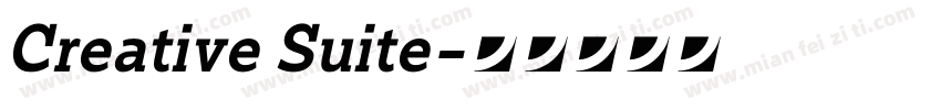 Creative Suite字体转换